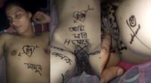 Bengali Wife Nude xxx Bengali Wife Nude xxx